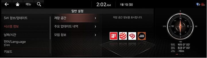 JK1%20EV_AVNT_KOR_WEB_SYSTEM_33_KOR.jpg